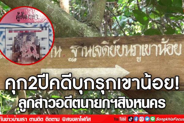 ลงเว็บ 34