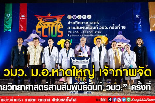 ลงเว็บ 4