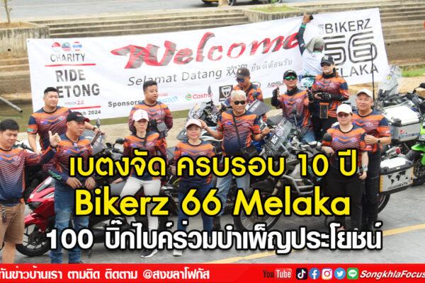 ลงเว็บ 5