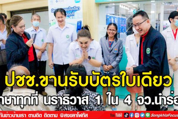 ลงเว็บ 9