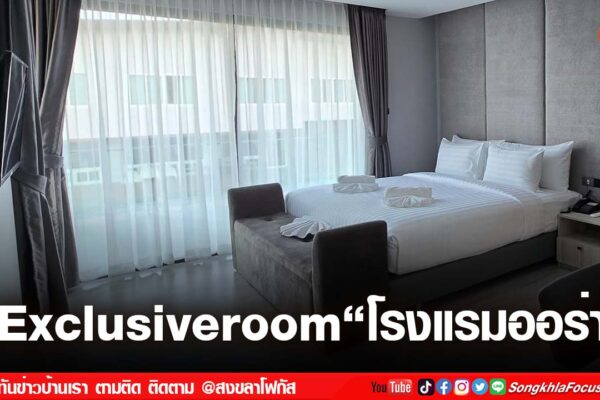 เฟรมข่าวไอเน็ท เว็บ เปลี่ยน 10