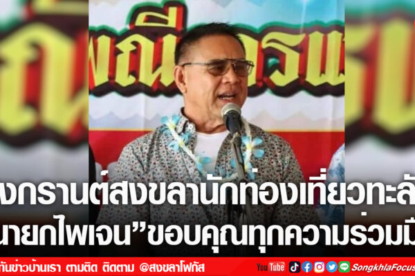 เฟรมข่าวไอเน็ท เว็บ เปลี่ยน 100