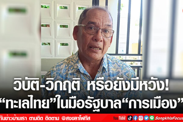 เฟรมข่าวไอเน็ท เว็บ เปลี่ยน 101