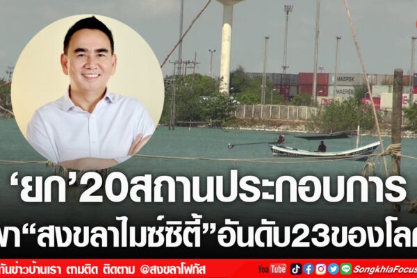 เฟรมข่าวไอเน็ท เว็บ เปลี่ยน 103