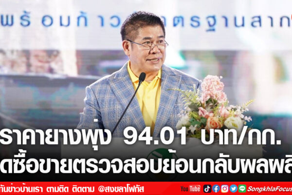 เฟรมข่าวไอเน็ท เว็บ เปลี่ยน 104