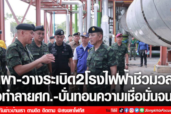 เฟรมข่าวไอเน็ท เว็บ เปลี่ยน 105