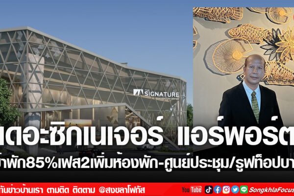 เฟรมข่าวไอเน็ท เว็บ เปลี่ยน 107