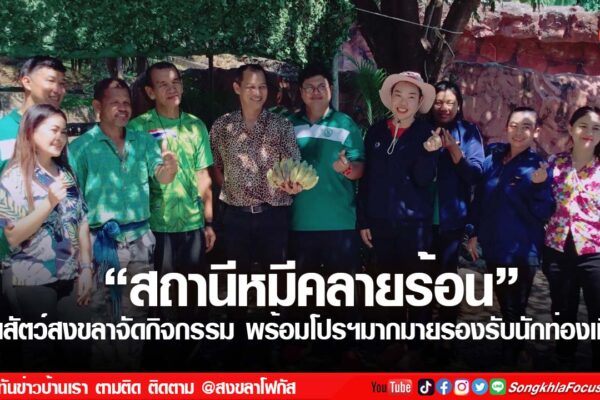 เฟรมข่าวไอเน็ท เว็บ เปลี่ยน 11