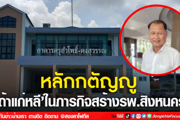 เฟรมข่าวไอเน็ท เว็บ เปลี่ยน 111