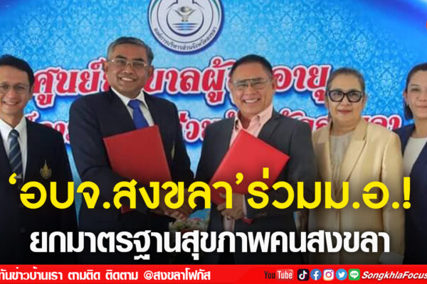 เฟรมข่าวไอเน็ท เว็บ เปลี่ยน 112