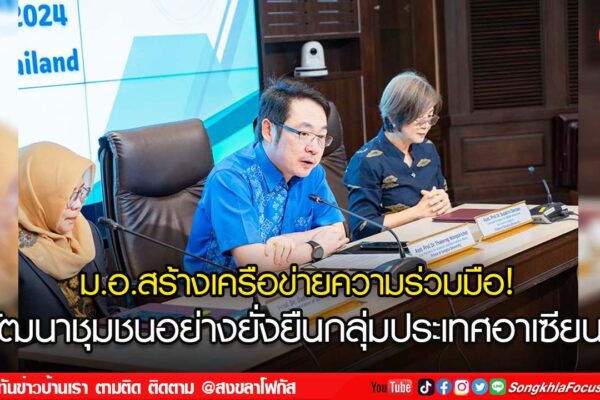 เฟรมข่าวไอเน็ท เว็บ เปลี่ยน 113