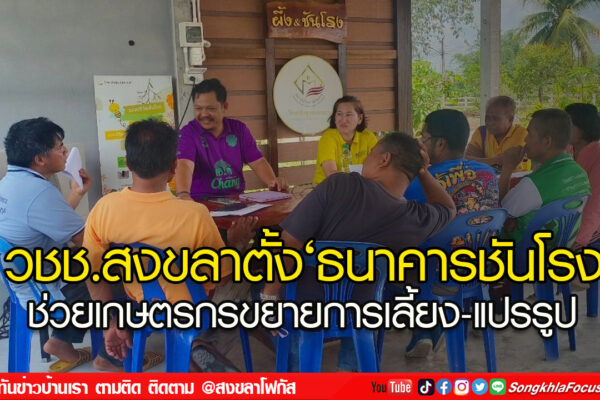 เฟรมข่าวไอเน็ท เว็บ เปลี่ยน 114