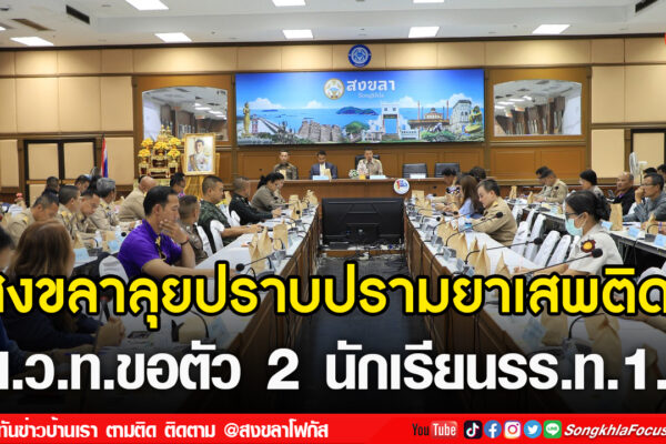 เฟรมข่าวไอเน็ท เว็บ เปลี่ยน 115