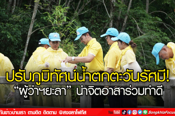 เฟรมข่าวไอเน็ท เว็บ เปลี่ยน 116