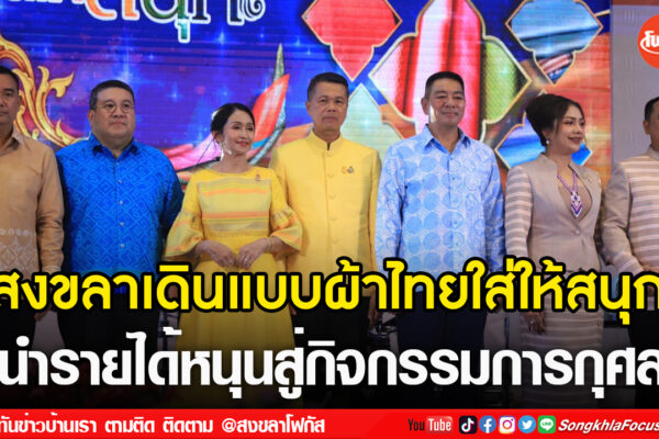 เฟรมข่าวไอเน็ท เว็บ เปลี่ยน 117