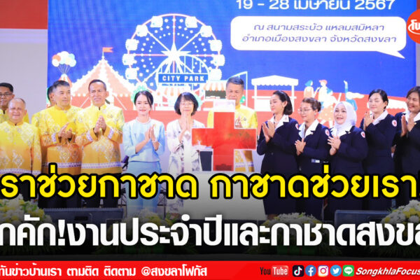 เฟรมข่าวไอเน็ท เว็บ เปลี่ยน 118