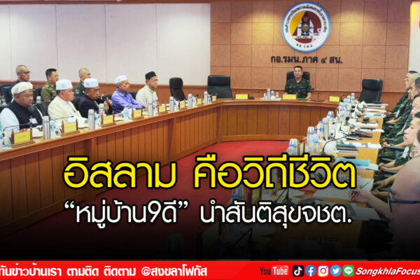 เฟรมข่าวไอเน็ท เว็บ เปลี่ยน 119