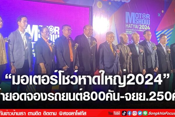 เฟรมข่าวไอเน็ท เว็บ เปลี่ยน 12