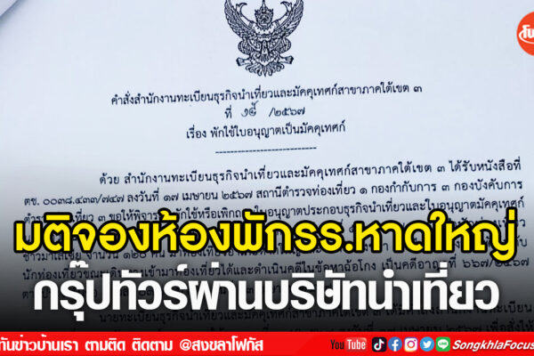 เฟรมข่าวไอเน็ท เว็บ เปลี่ยน 120