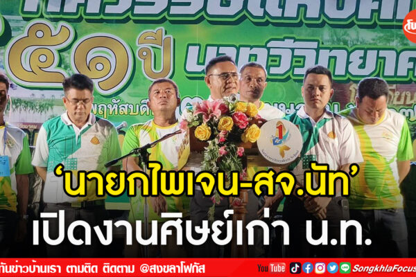 เฟรมข่าวไอเน็ท เว็บ เปลี่ยน 121