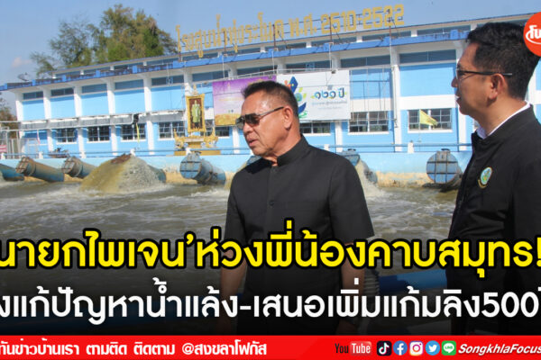 เฟรมข่าวไอเน็ท เว็บ เปลี่ยน 122