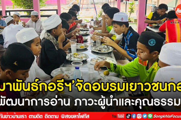 เฟรมข่าวไอเน็ท เว็บ เปลี่ยน 123