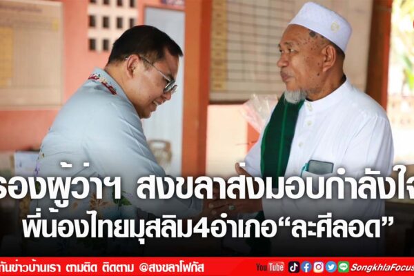 เฟรมข่าวไอเน็ท เว็บ เปลี่ยน 14