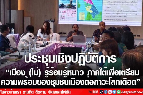 เฟรมข่าวไอเน็ท เว็บ เปลี่ยน 16