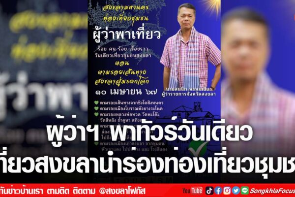 เฟรมข่าวไอเน็ท เว็บ เปลี่ยน 17