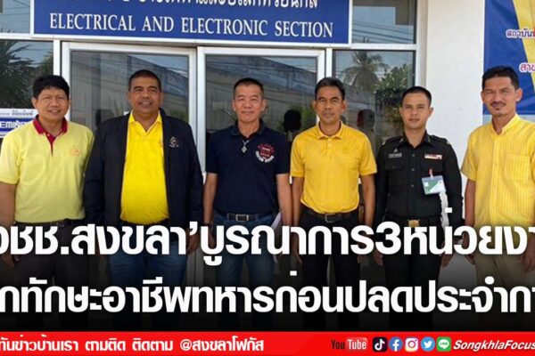 เฟรมข่าวไอเน็ท เว็บ เปลี่ยน 18