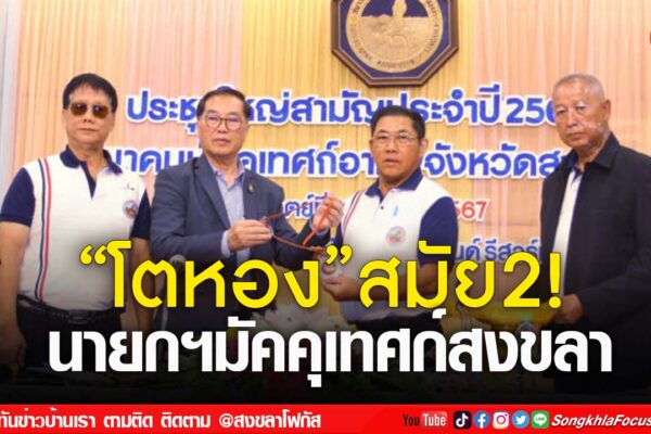 เฟรมข่าวไอเน็ท เว็บ เปลี่ยน 2