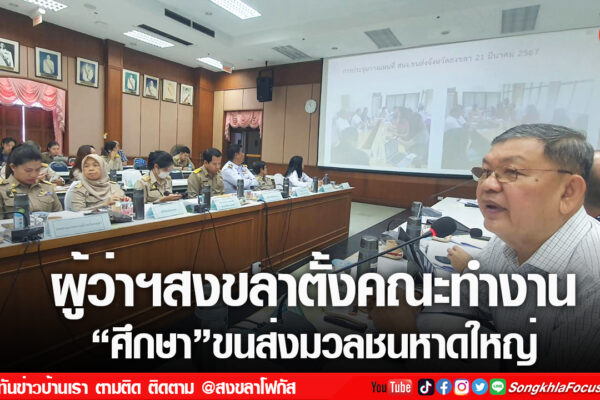 เฟรมข่าวไอเน็ท เว็บ เปลี่ยน 22