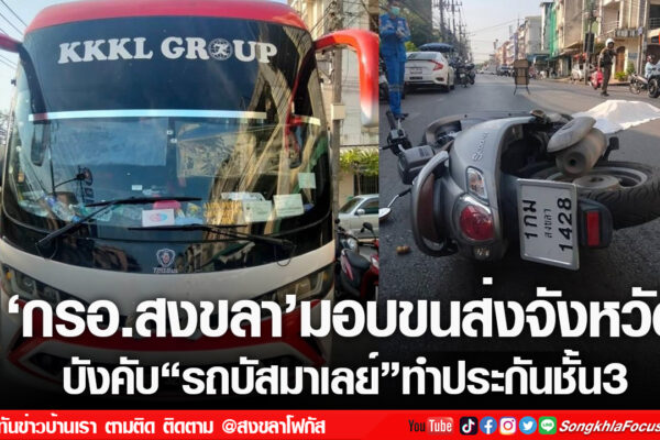 เฟรมข่าวไอเน็ท เว็บ เปลี่ยน 23