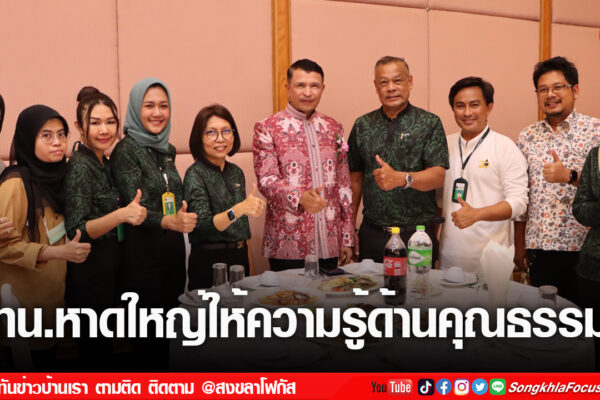 เฟรมข่าวไอเน็ท เว็บ เปลี่ยน 25