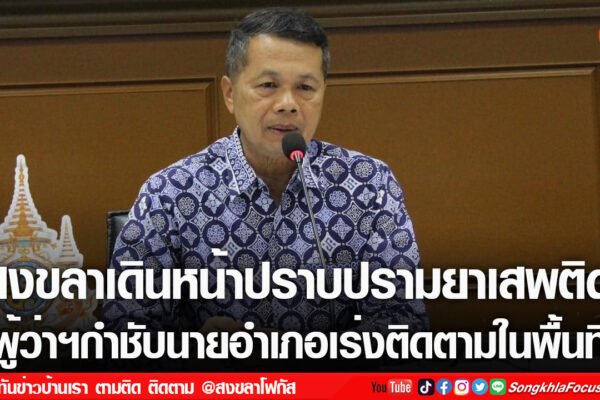 เฟรมข่าวไอเน็ท เว็บ เปลี่ยน 27