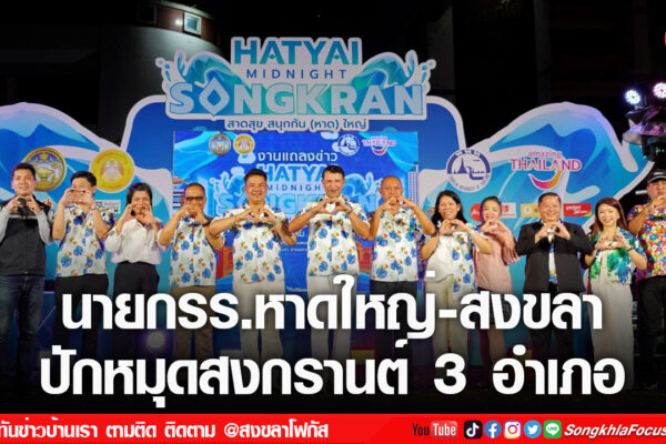 เฟรมข่าวไอเน็ท เว็บ เปลี่ยน 28