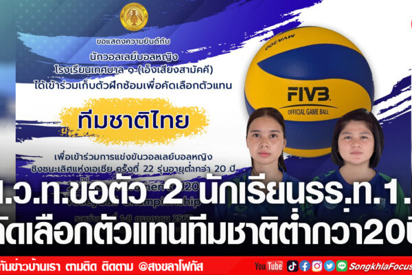 เฟรมข่าวไอเน็ท เว็บ เปลี่ยน 29