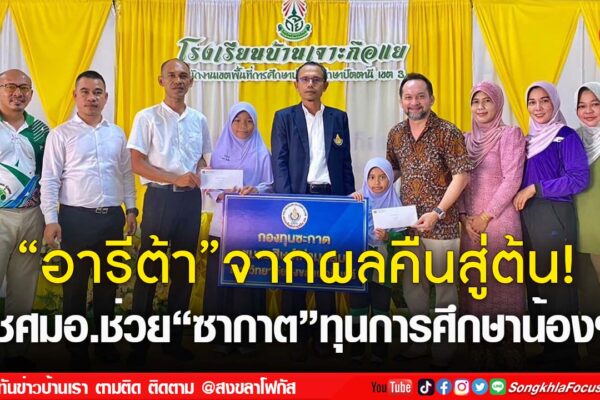 เฟรมข่าวไอเน็ท เว็บ เปลี่ยน 3