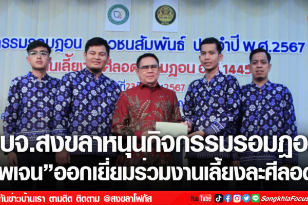 เฟรมข่าวไอเน็ท เว็บ เปลี่ยน 30