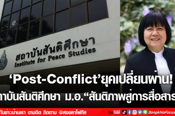 เฟรมข่าวไอเน็ท เว็บ เปลี่ยน 31