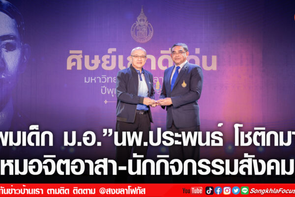 เฟรมข่าวไอเน็ท เว็บ เปลี่ยน 34