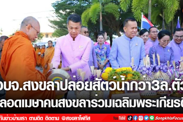 เฟรมข่าวไอเน็ท เว็บ เปลี่ยน 35