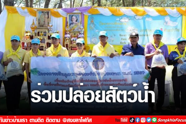 เฟรมข่าวไอเน็ท เว็บ เปลี่ยน 36