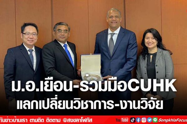 เฟรมข่าวไอเน็ท เว็บ เปลี่ยน 39