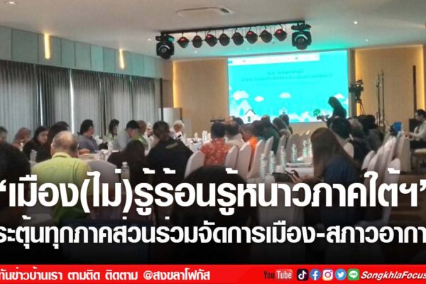 เฟรมข่าวไอเน็ท เว็บ เปลี่ยน 4