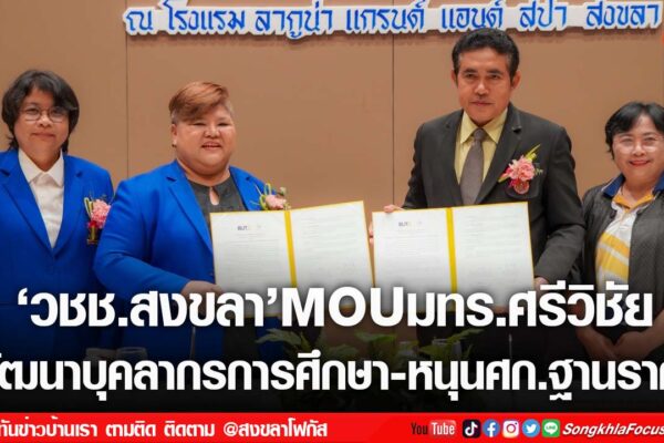 เฟรมข่าวไอเน็ท เว็บ เปลี่ยน 41