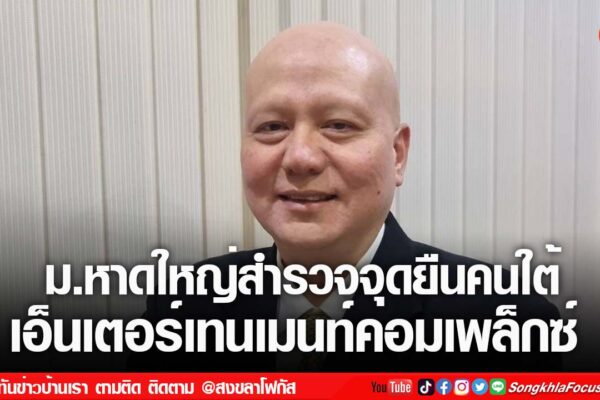 เฟรมข่าวไอเน็ท เว็บ เปลี่ยน 42