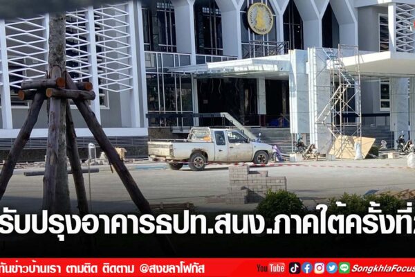 เฟรมข่าวไอเน็ท เว็บ เปลี่ยน 43