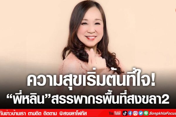 เฟรมข่าวไอเน็ท เว็บ เปลี่ยน 45