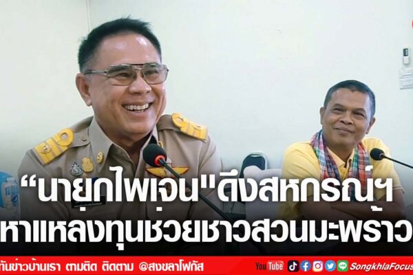 เฟรมข่าวไอเน็ท เว็บ เปลี่ยน 46